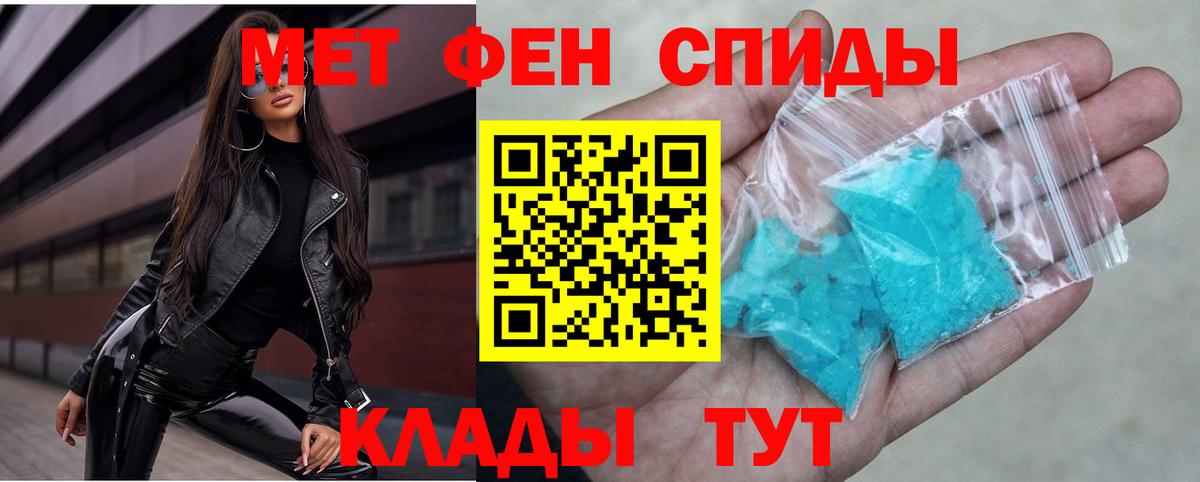 MEGA ссылки  АМФЕТАМИН 97%  Амфетамин  Вход с VPN  Лениногорск 