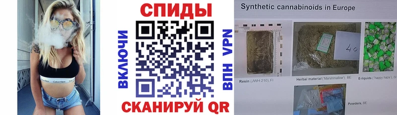Бутират Butirat Лениногорск