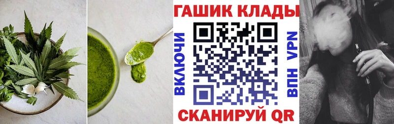 kraken вход  Лениногорск  Еда ТГК марихуана 