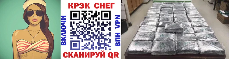 сколько стоит  сайты даркнета Telegram  Cocaine Эквадор  Лениногорск 