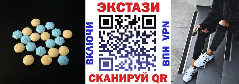 даркнет клад  Лениногорск  ЭКСТАЗИ диски 