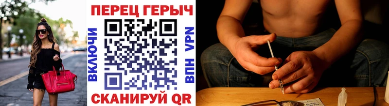 ГЕРОИН афганец  цена наркотик  Лениногорск 