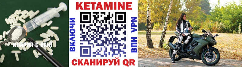 МЕГА ТОР  Лениногорск  КЕТАМИН VHQ  купить  сайты 