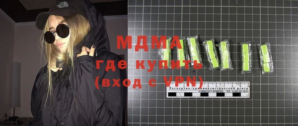 герыч Абдулино
