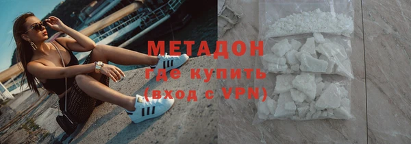 синтетический гашиш Абаза