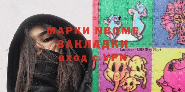 синтетический гашиш Абаза