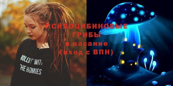 синтетический гашиш Абаза