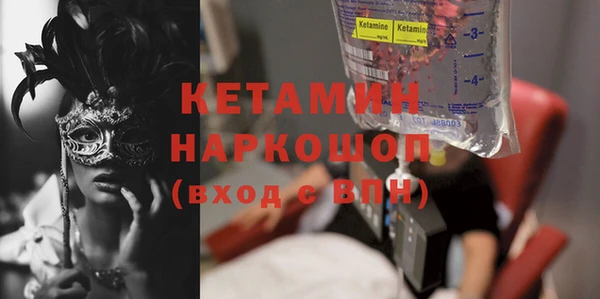 прущий лед Осинники