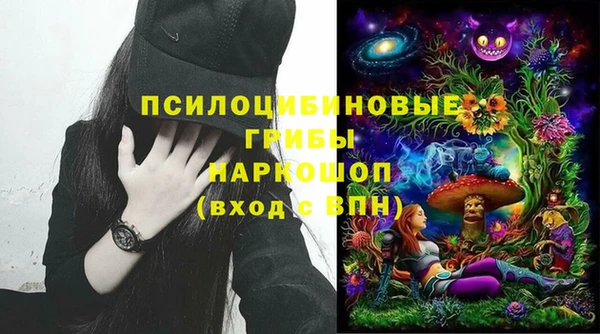 марки nbome Алексеевка