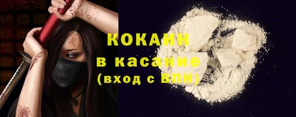 кокс Абинск