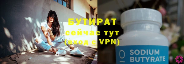 синтетический гашиш Абаза