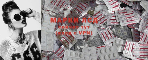 марки nbome Алексеевка