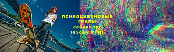 герыч Абдулино