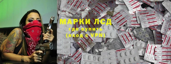 синтетический гашиш Абаза