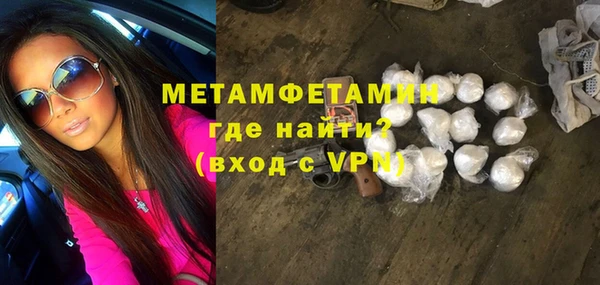 синтетический гашиш Абаза