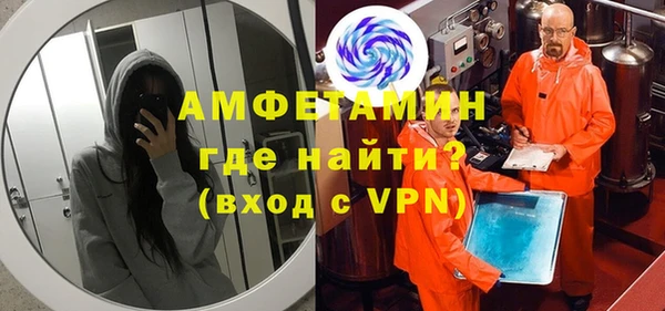 марки nbome Алексеевка