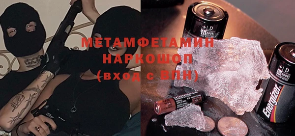 герыч Абдулино