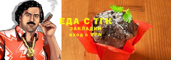 кокс Абинск