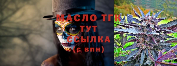 синтетический гашиш Абаза