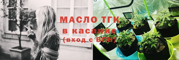 кокс Абинск