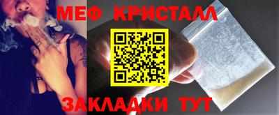 скорость mdpv Бузулук