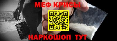 2c-b Будённовск