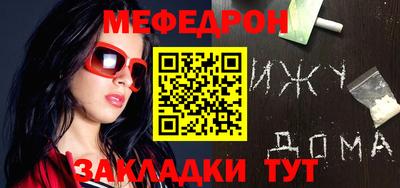 mdpv Бугуруслан