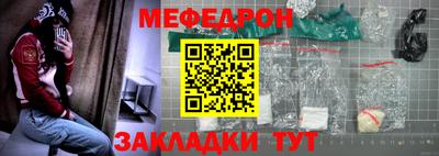скорость mdpv Бузулук