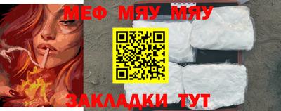 скорость mdpv Бузулук