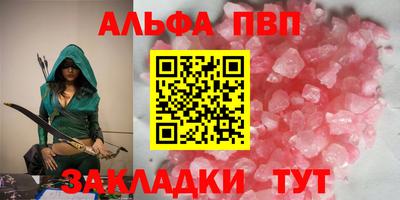 mdpv Бугуруслан