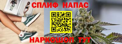 2c-b Будённовск