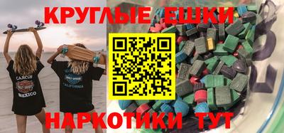 скорость mdpv Бузулук
