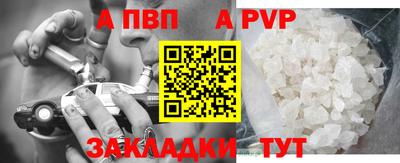 mdpv Бугуруслан