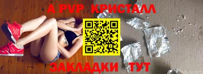 mdpv Бугуруслан