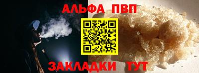 mdpv Бугуруслан