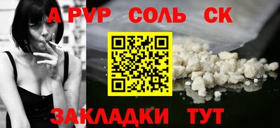 скорость mdpv Бузулук