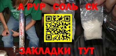 mdpv Бугуруслан