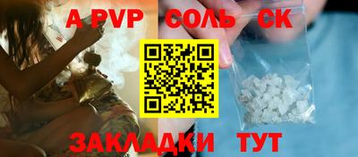 mdpv Бугуруслан