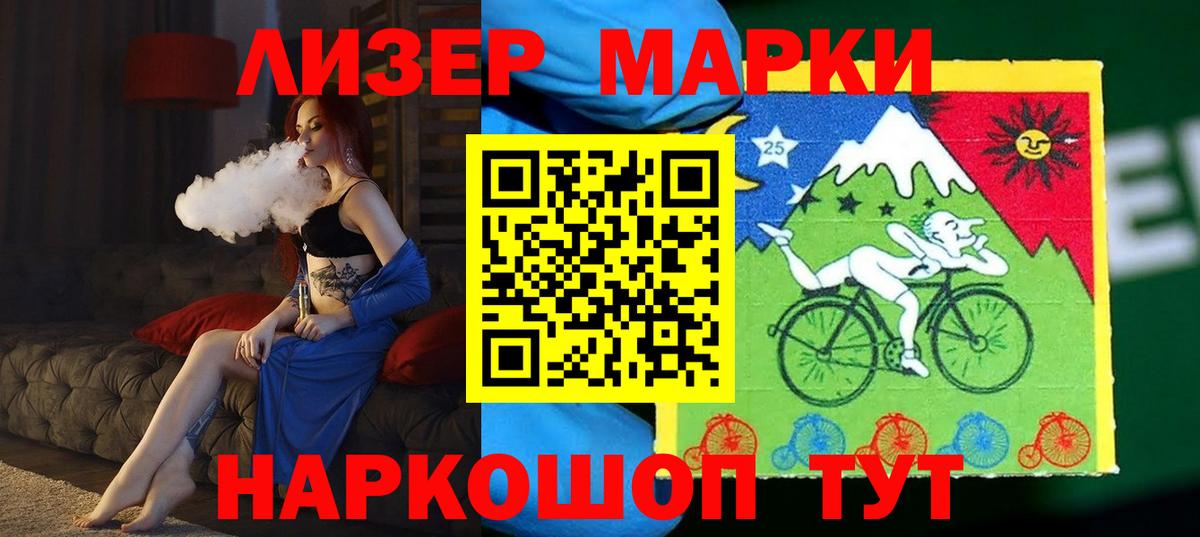 ЛСД экстази  Вход с VPN  LSD-25 экстази кислота  Лениногорск  LSD-25 экстази ecstasy 