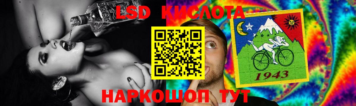 ЛСД экстази ecstasy Лениногорск