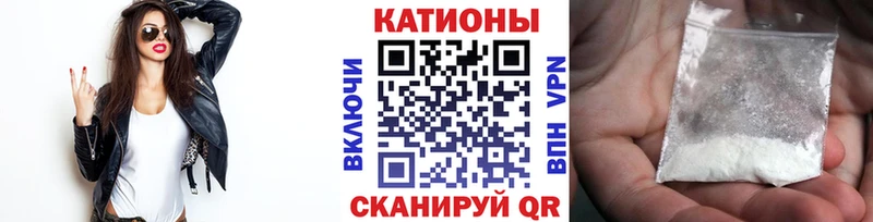 Мефедрон мука  Лениногорск 