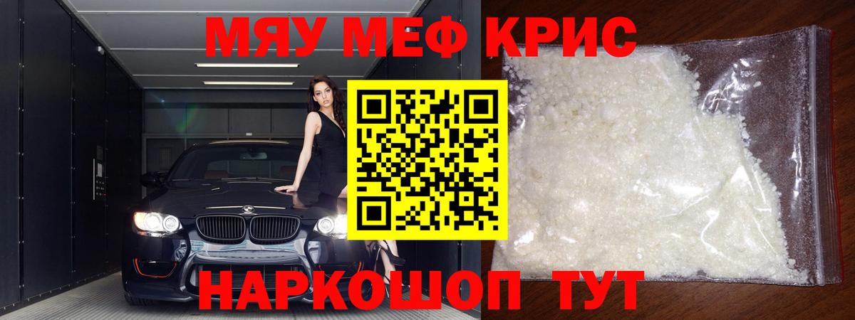 Лениногорск  Мефедрон mephedrone  МЕФ  Мефедрон мука  Вход с VPN  Мефедрон 