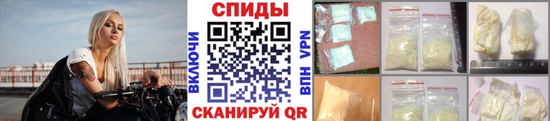 Метамфетамин винт  Лениногорск 