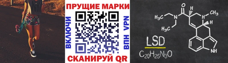купить  цена  Лениногорск  Марки 25I-NBOMe 1500мкг 