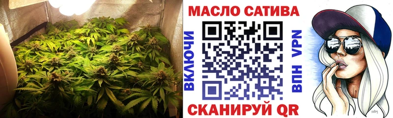 купить закладку Лениногорск ТГК гашишное масло