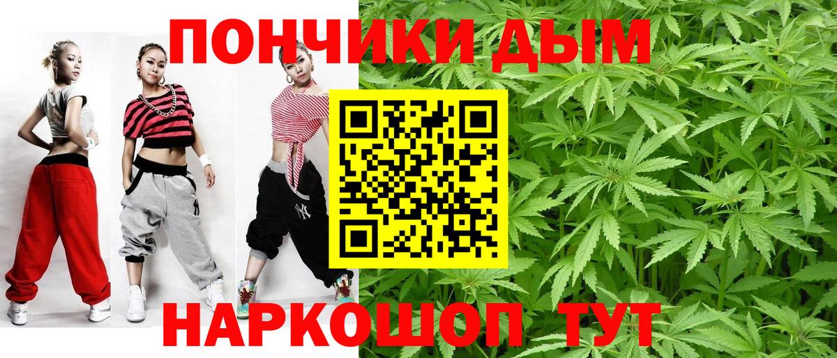 Лениногорск  Канабис OG Kush  Марихуана ГИДРОПОН  Бошки марихуана Ganja  Вход с VPN  Каннабис конопля 